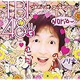 つボイノリオ　ゴールデン☆ベスト