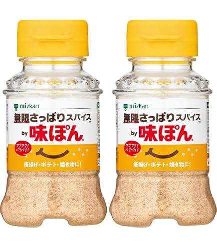 Amazon.co.jp: 【まとめ買い2本】味ぽん 無限さっぱりスパイス 65g×2本