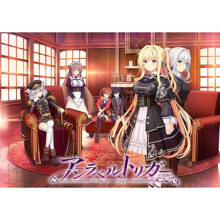 Amazon.co.jp: アンラベル・トリガー -Prelude to War- 豪華限定版