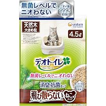 Amazon | 【無菌レベルでニオわない】デオトイレ 飛び散らない天然木