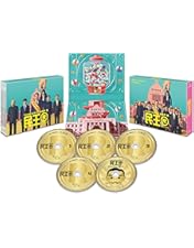 Amazon.co.jp: 民王 DVD BOX : 遠藤憲一, 菅田将暉, 本仮屋ユイカ, 知