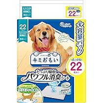 Amazon | 【旧品】エリエール Pet キミおもい パワフル消臭