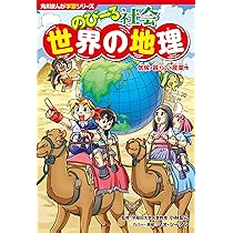 角川まんが学習シリーズ☆ドラえもんの学習シリーズ☆２３冊セット☆まとめ売り まんが学習シリーズまとめ ドラえもん、コナン、日本の歴史 - メルカリ