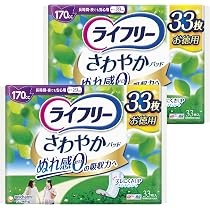 Amazon.co.jp: 【まとめ買い】ライフリー さわやかパッド 女性用 170cc
