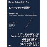 アマゾン