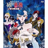 とんでも戦士ムテキング Blu-ray 思い出のアニメライブラリー第128集
