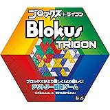 マテルゲーム(Mattel Game) ブロックストライゴン 【知育ゲーム】【ボードゲーム】R1985