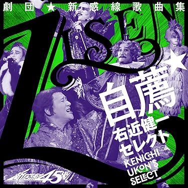 key作品 サントラCD 22枚セット [Tactics作品含む] Daze forU!! / Funny☆Clutch（特典付き） – Tokyo 7th Sisters