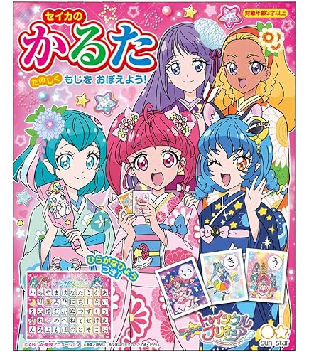 Amazon | サンスター文具 王様戦隊キングオージャー かるた 1105740A