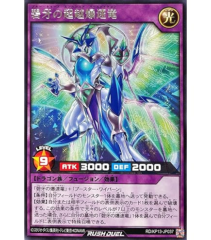 【遊戯王】サイバー・ドラゴン【ラッシュ】 サイバー・ドラゴン(UR)(RD/ORP1-JP024) | ウルトラレア