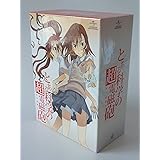 とある科学の超電磁砲 第1巻 <初回限定版> [Blu-ray]