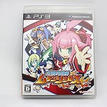(決まりました)PS3！すぐ遊べます！カセット付！ 楽天市場】PS3 初期型 本体【すぐ遊べるセット】60GB ☆ PS,PS2ソフト