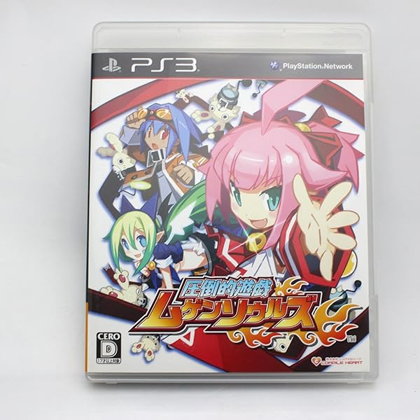 Amazon | 圧倒的遊戯ムゲンソウルズZ (通常版) - PS3