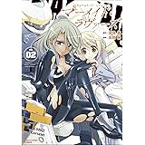 マーメイドラヴァーズ　2 (アース・スターコミックス)