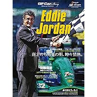 GRAND PRIX 4冊(1985/1986/1987/1988) GRAND PRIX ARCHIVES 04 ドゥーハン無双からロッシの時代へ | 木