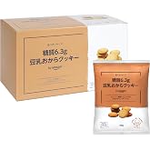 by Amazon ロカボクッキー 豆乳おから プレーン 30g x 10袋 糖質6.3g プロテイン入り