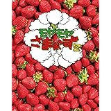 モヤモヤさまぁ〜ず2 Blu-ray BOX (vol.32 & vol.33)