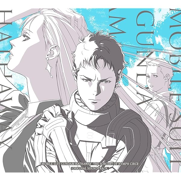 Amazon | ガンダムシリーズ45周年記念 オリジナルサウンドトラック