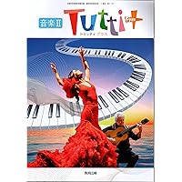 Amazon.co.jp: 【音Ⅱ702】高校生の音楽2 文部科学省検定済教科書 高等