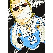 Amazon.co.jp: 新装版クローズ(22)(完結)(少年チャンピオン