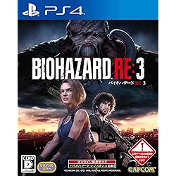 バイオハザード2リメイクのStellbookは販売されていません バイオハザード2リメイクのStellbookは販売されていません