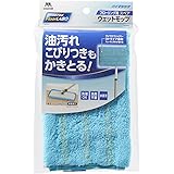 山崎産業(Yamazaki Sangyo) フロアワイパー 水拭き用 マイクロファイバー ウェットモップ 交換用 スペア F.Labo フロアラボ 30cm幅 182251