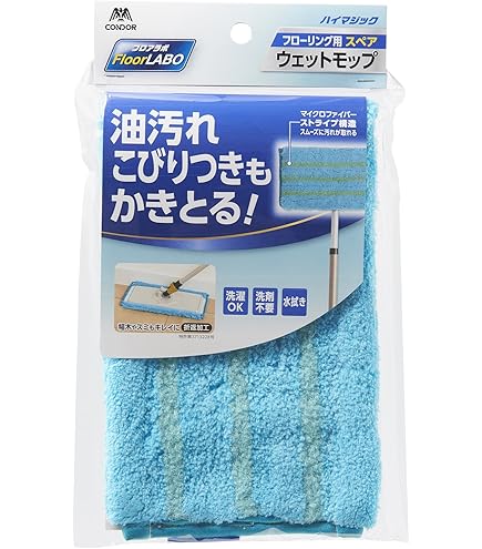 Amazon｜Murano(ムラノ) 電気式キャラメライザー KCS｜フロアモップ