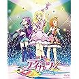 劇場版アイカツ! 豪華版 [Blu-ray]