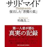 清六の戦争 ある従軍記者の軌跡 伊藤 絵理子 本 通販 Amazon