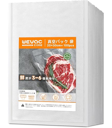Amazon.co.jp: 真空パック 袋 真空パック機専用袋 FRESHPAK エンボス