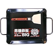 Amazon.co.jp: アウトドア鉄板 ソロキャンプ 鉄板 キャンプ 鉄板