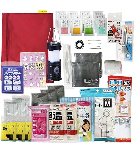 Amazon｜棚に入る B5サイズの 非常持ち出しセット 防災セット 9点