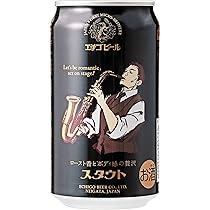 Amazon.co.jp: ヘリオス ユキノチカラ 白ビール [ 日本 350ml×24