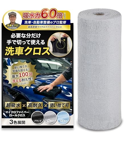 Amazon.co.jp: 毛ばたき オーストリッチ D300 全長125cm 車用 高級羽毛