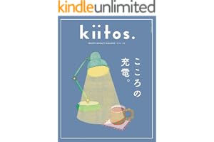 kiitos. キイトス Vol.35
