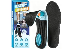 【衝撃吸収・超軽量＆快適】インソール 中敷き（なかじき） 履くだけで疲労軽減 疲れない アーチサポート クッション性UP 姿勢矯正 扁平足 O脚 痩せる 消臭 立ち仕事 男女兼用 サイズ調整可 (M 26CM)