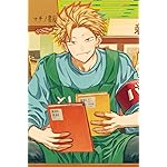 税金で買った本 iPhone(640×960)壁紙 石平 紀一（いしだいら きいち）