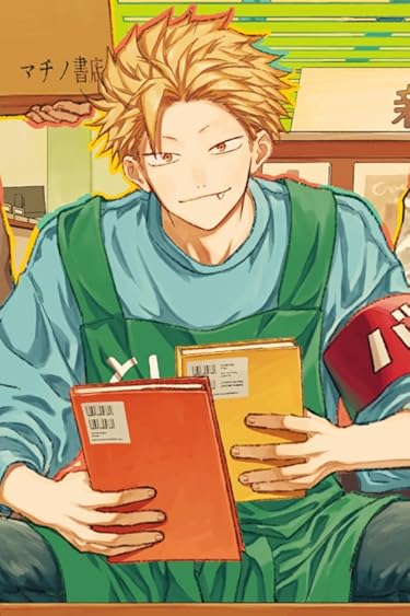 税金で買った本  iPhone/Androidスマホ壁紙(640×960)-1 - 石平 紀一（いしだいら きいち）