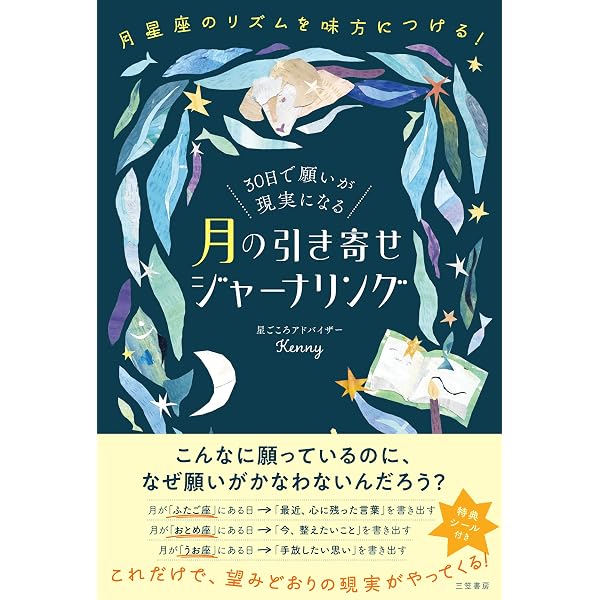 Amazon.co.jp: 新 ガラクタ捨てれば自分が見える (小学館文庫