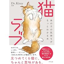 猫　４本 8101VVbEU0L._AC_UL210_SR210,