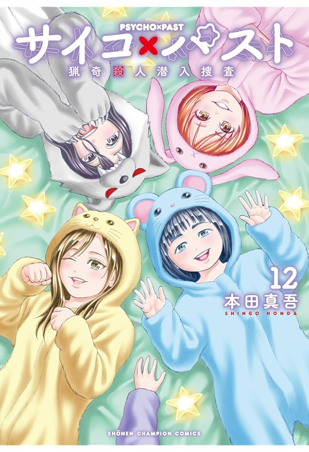 去る者は日々に疎し 1 (1) (ヤングチャンピオンコミックス) | 葉月京