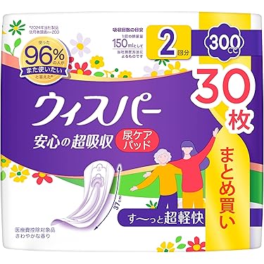Amazon.co.jp 売れ筋ランキング: 軽失禁パッド の中で最も人気のある