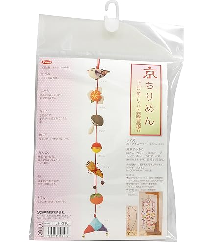 Panami つるし飾り 副資材 紅白リング 15cm TR-6 rdzdsi3 Amazon | Panami つるし飾り 副資材 紅白リング 15cm TR-6