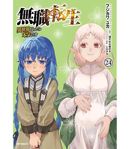 Amazon.co.jp: わたしが恋人になれるわけないじゃん、ムリムリ!（※ムリ