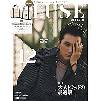 Numéro TOKYO 2025年12月号増刊【吉沢亮表紙バージョン】 | 扶桑社 |本