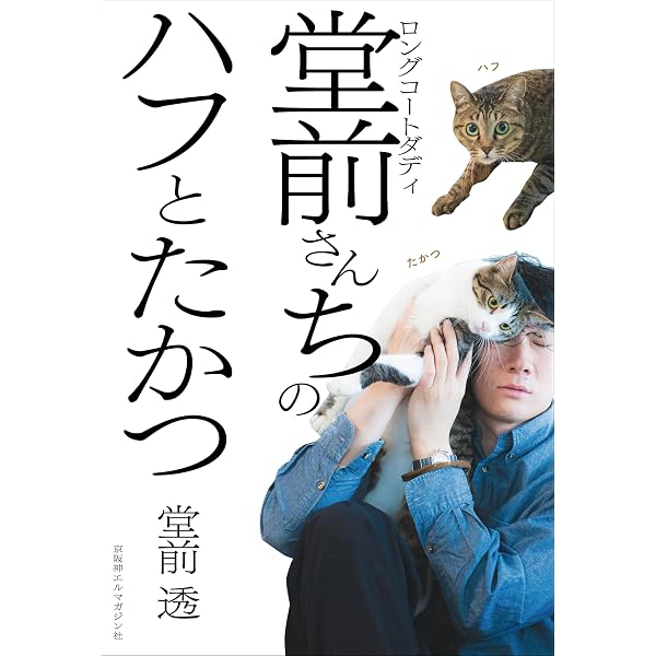 Amazon.co.jp: Juice 5959 Club Photo Book (ヨシモトブックス