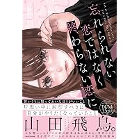 ビバリウム Adoと私 | Ado, 小松 成美 |本 | 通販 | Amazon