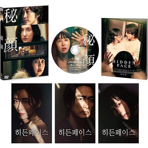 Amazon.co.jp: キム・ギドク初期作品集BOX(4枚組) [DVD] : キム