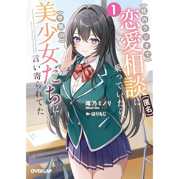 Amazon.co.jp: #俺の黒歴史が読まれてしまうハッシュタグ (MF文庫J