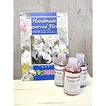 プリザーブドフラワー液　まとめ売り プリザーブドフラワー液 まとめ売り